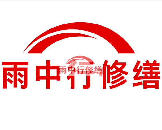 泉山雨中行修缮2023年10月份在建项目