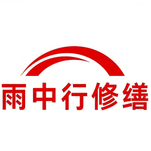 泉山屋面防水节点防水常见问题（渗漏高发区）